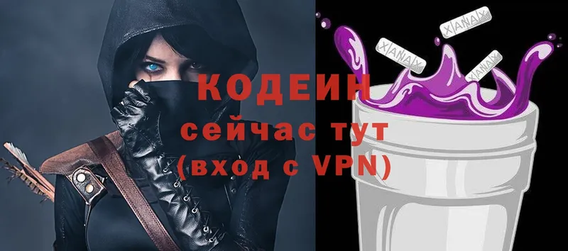 Кодеиновый сироп Lean Purple Drank  где купить   Николаевск-на-Амуре 