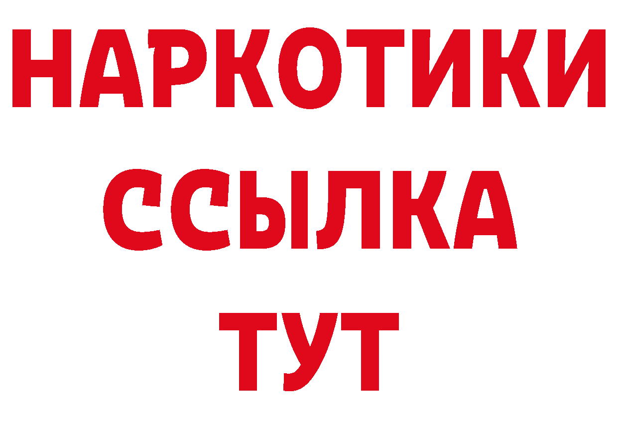 Кодеиновый сироп Lean напиток Lean (лин) ONION сайты даркнета ОМГ ОМГ Николаевск-на-Амуре