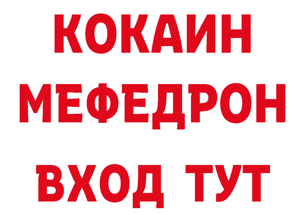 Марки NBOMe 1500мкг зеркало нарко площадка omg Николаевск-на-Амуре