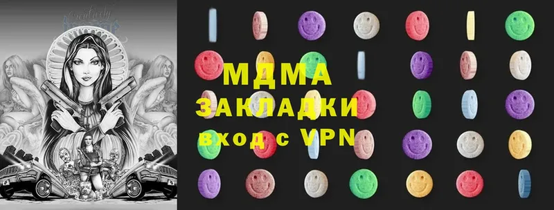 где продают   ссылка на мегу зеркало  MDMA VHQ  Николаевск-на-Амуре 